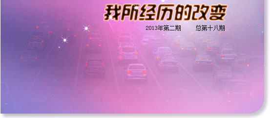 網(wǎng)上人大校園文化?？轮甏? /></a>
 </div>
<!--tongji-->

<!--tongji-->

<footer>
<div class=