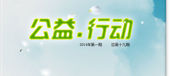 網(wǎng)上人大校園文化?？轮甏? /></a>
 </div>
<!--tongji-->

<!--tongji-->

<footer>
<div class=