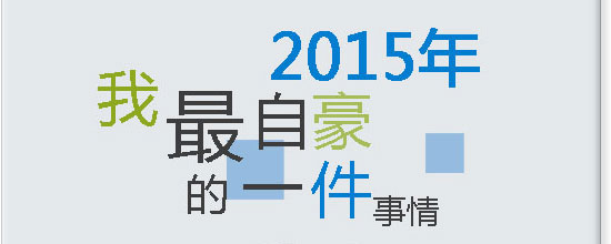 網(wǎng)上人大校園文化?？轮甏? /><img src=