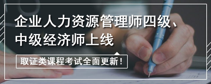 最新：2020年會計初級資格課程正式上線！